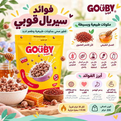 Goupy Honey Cereal