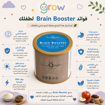 معزز الدماغ