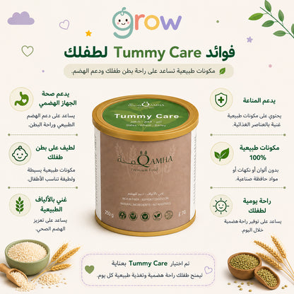 العناية بالمعدة
